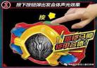 铠甲勇士猎凯之黎明天塔刑天