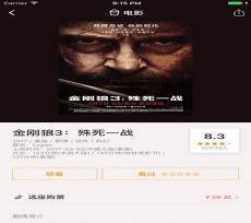 豆瓣电影top250目录